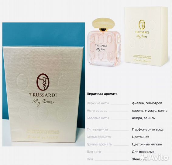 Trussardi Delicate Rose, trussardi Donna
