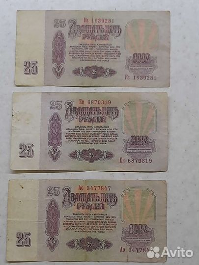 Коллекционирование