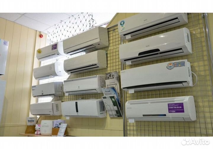 Кондиционер/Сплит-система с гарантией