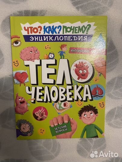 Детские книги новые