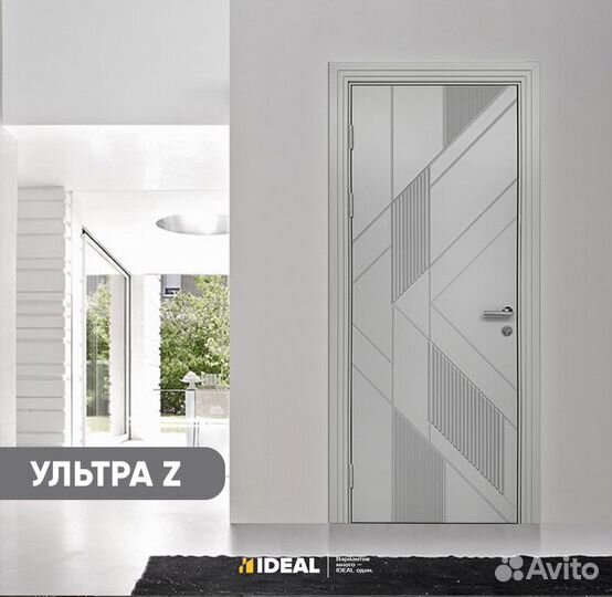 Двери межкомнатные