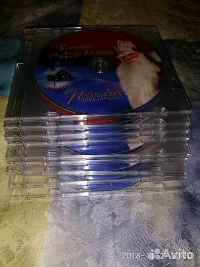 Dvdдиски для именных новогодних поздравлений