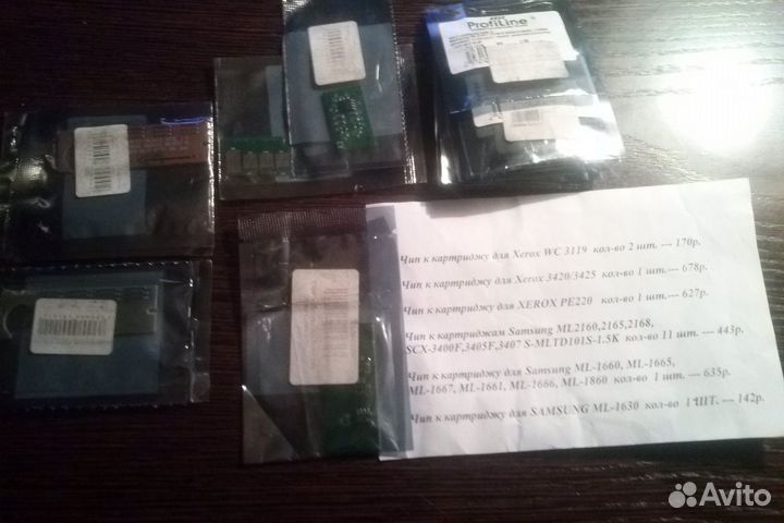 Картридж чипы