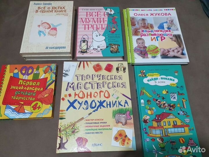 Детские книги