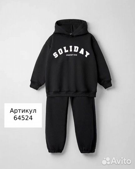 Костюм детский