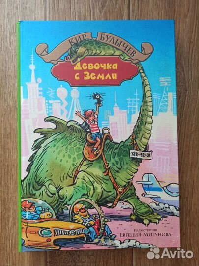 Книги детские пакетом