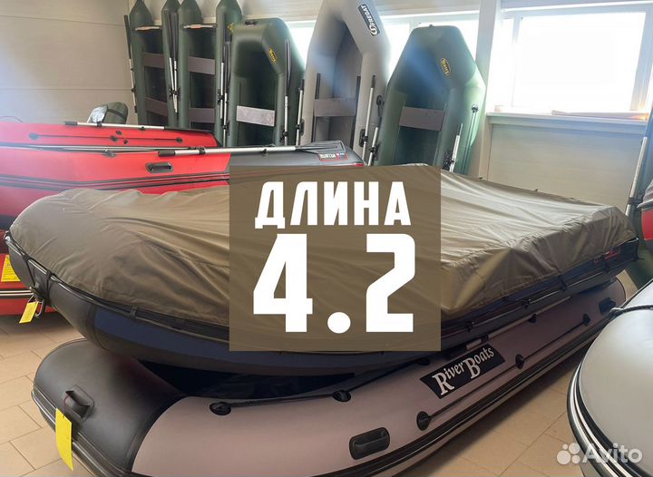 Стояночный тент на лодку пвх 4.2