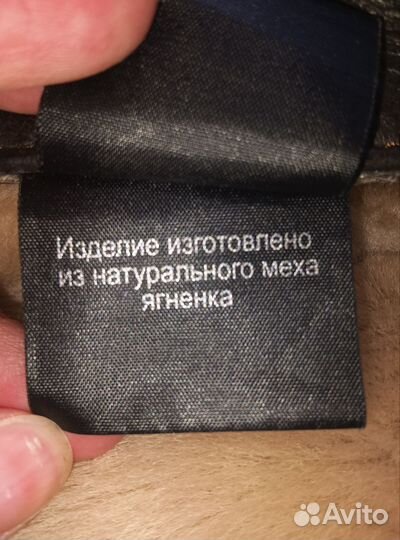 Дублёнка из натурального меха