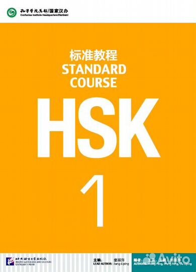 Для Яны первый уровень