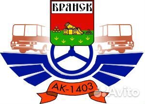 Слесарь по ремонту автомобилей