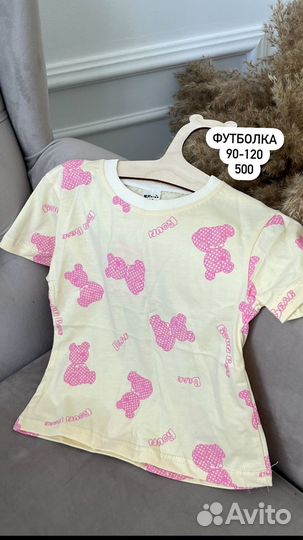 Детская одежда