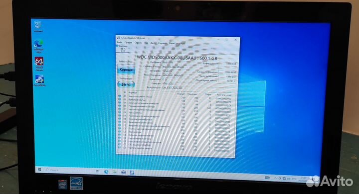 Моноблок lenovo c260
