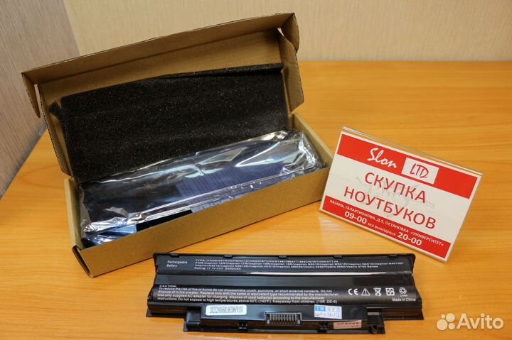 Аккумулятор для ноутбука Dell Inspiron 15 N5010