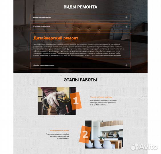 Создание сайтов figma (+tilda)