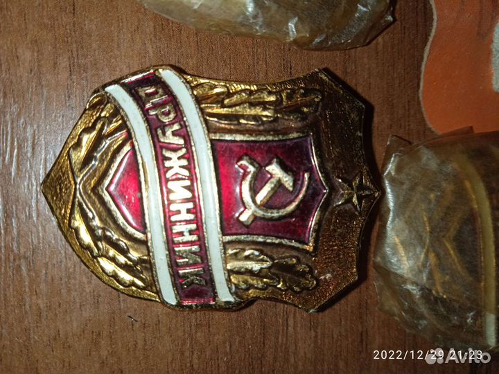 Набор Советского Дружинника