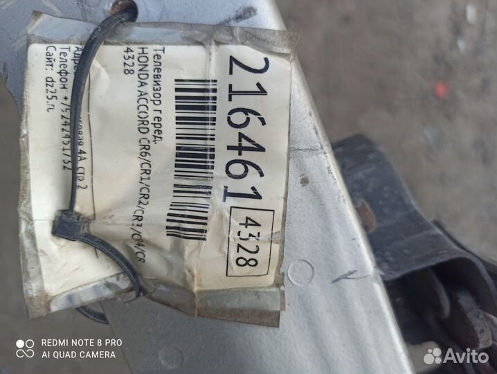 Лонжерон с телевизором Хонда аккорд CR6 hybrid