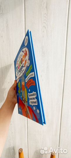 Годовой курс развития ребенка тойвиль