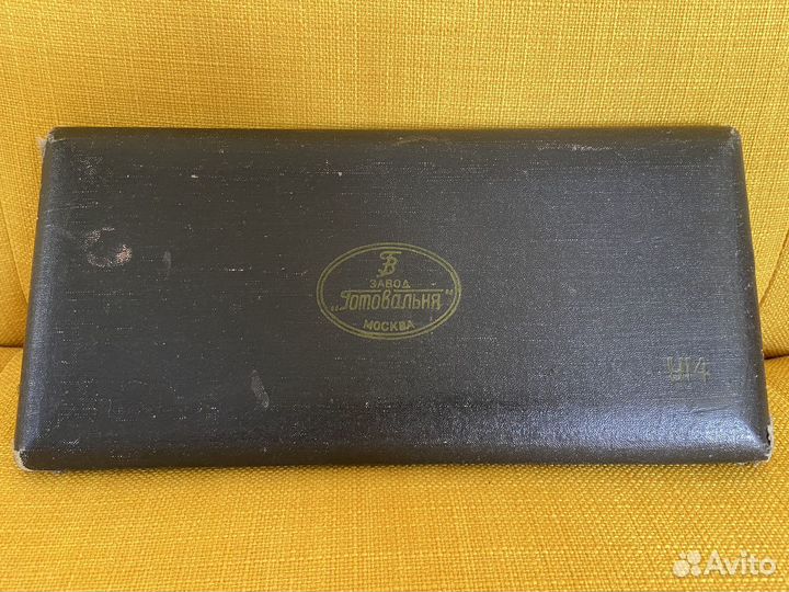 Готовальня у14 СССР