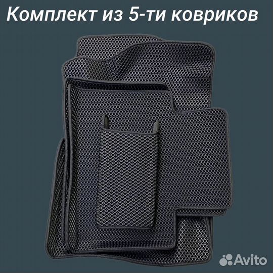 Ева EVA коврики Geely Atlas Pro(2021-2023)