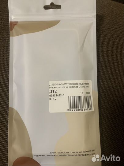 Чехол на Samsung a32 силиконовый Розовая Сакура