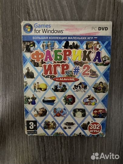 Компьютерные игры диски для пк