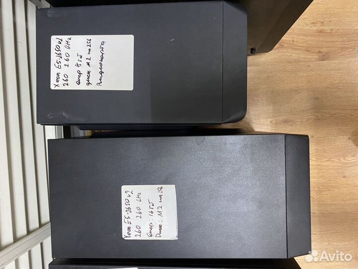 Офисный компьютер