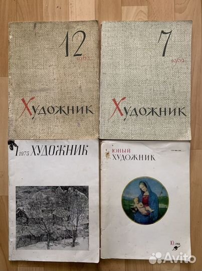 Книги об искусстве и для художников