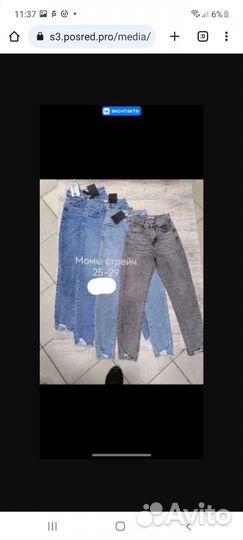 Ликвидация товара(одежда,обувь,женская,детская)