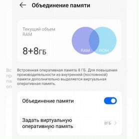 TECNO Camon 20 Pro, 8/256 ГБ