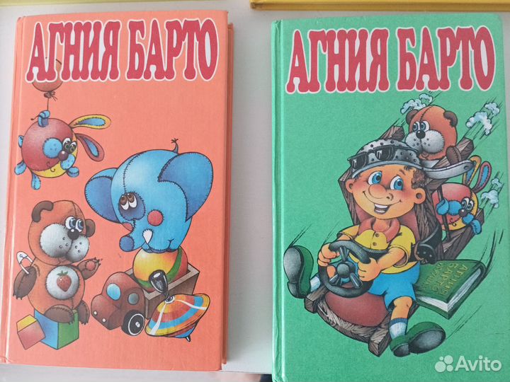 Книги для детей