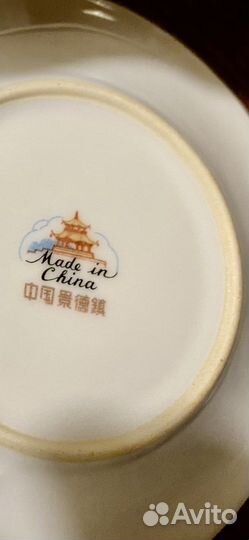 Чайный кофейный новый сервиз Китай