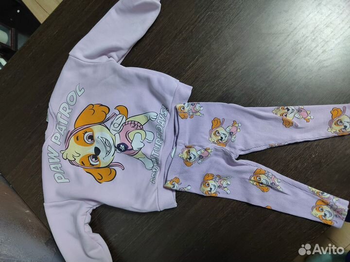 Одежда пакетом