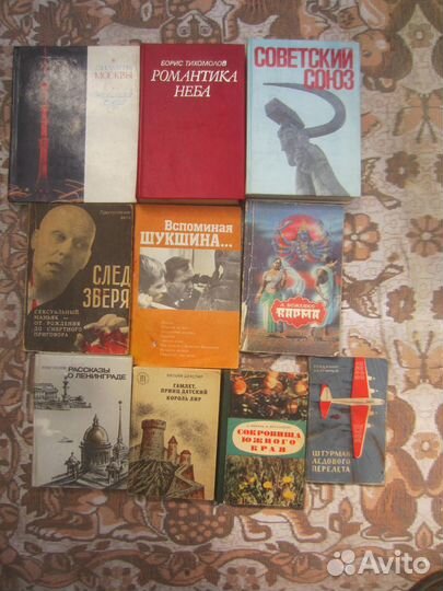 И.С. Тургенев. Собрание сочинений в 10 томах