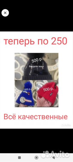 Детские шапки