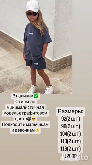 Комплект zara