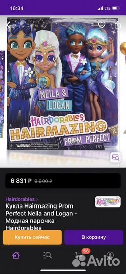 Кукла Hairdorables