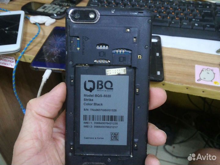 BQ Strike BQS-5020 №134