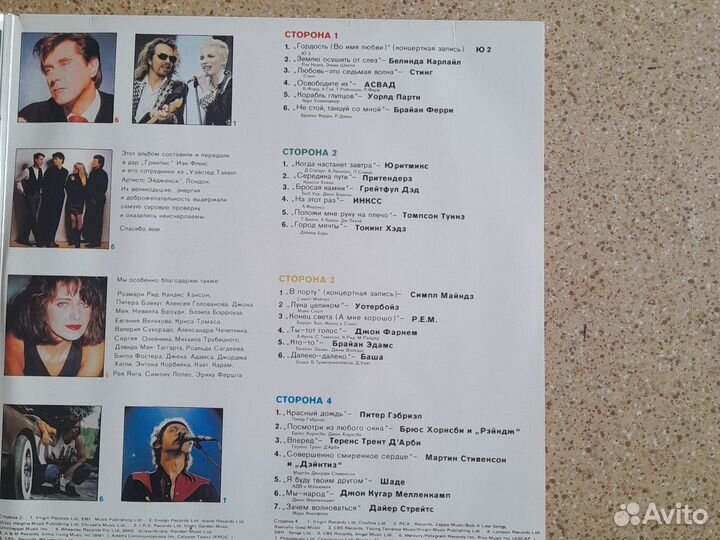 Пластинка фирмы Мелодия