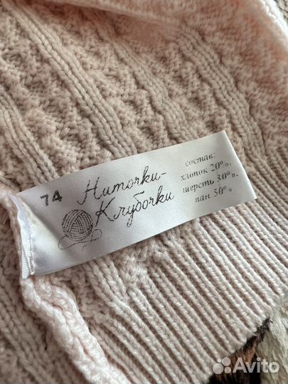 Вязаный костюм детский 74 80