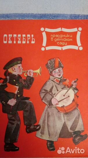 Музыкальная литература