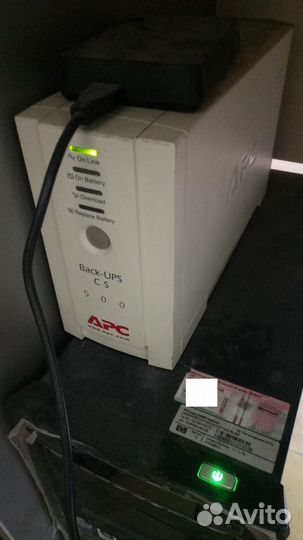 UPS