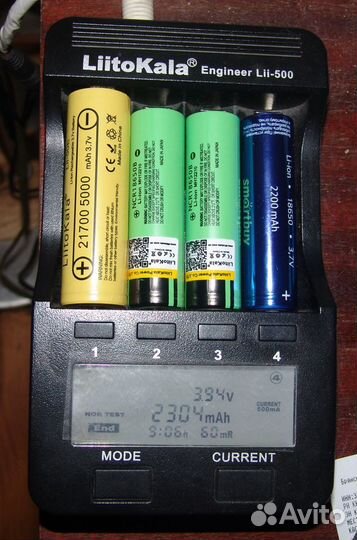 Аккумулятор 18650 2200 мАч Smartbuy