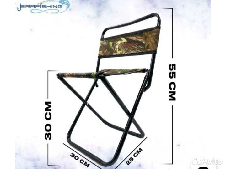 Стул складной туристический бу
