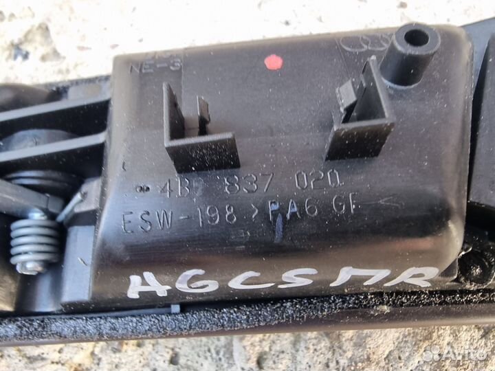 Ручка внутренняя передней правой двери Audi A6 C5