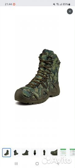 Продаю берцы quattrocomfortoтактика