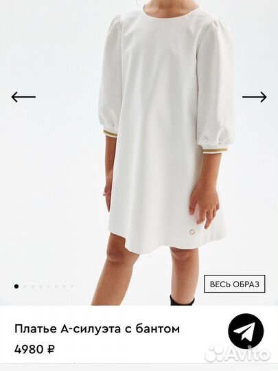 Платье для девочки 134