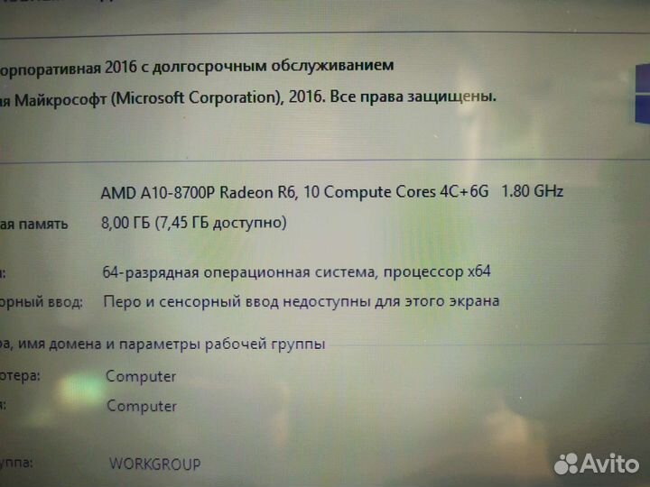 Ноутбук dell P51F A10 8700P 8gb. R6 m345DX 3часа