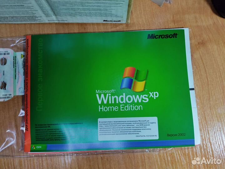 Windows XP Home Edition SP2 Russian лицензия