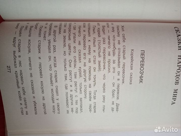 Учебник литература