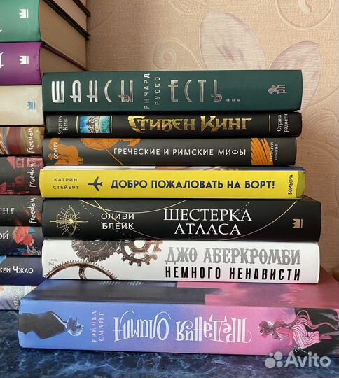 Книги фэнтези, young adult, романтика